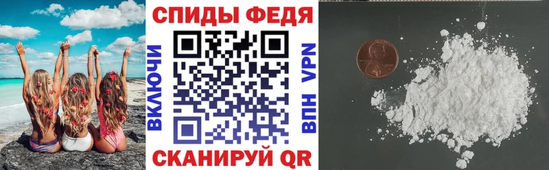 Амфетамин Premium  купить наркоту  Шали 