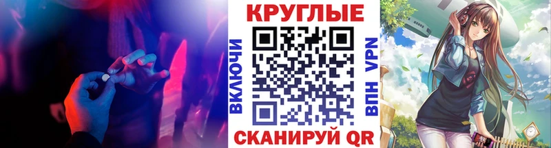 даркнет как зайти  Шали  Экстази диски  где продают  