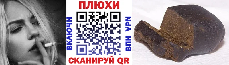 Гашиш индика сатива Шали