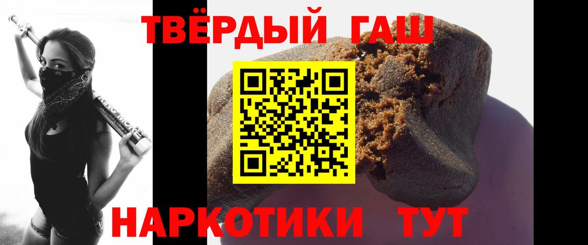 ГАШИШ хэш Шали