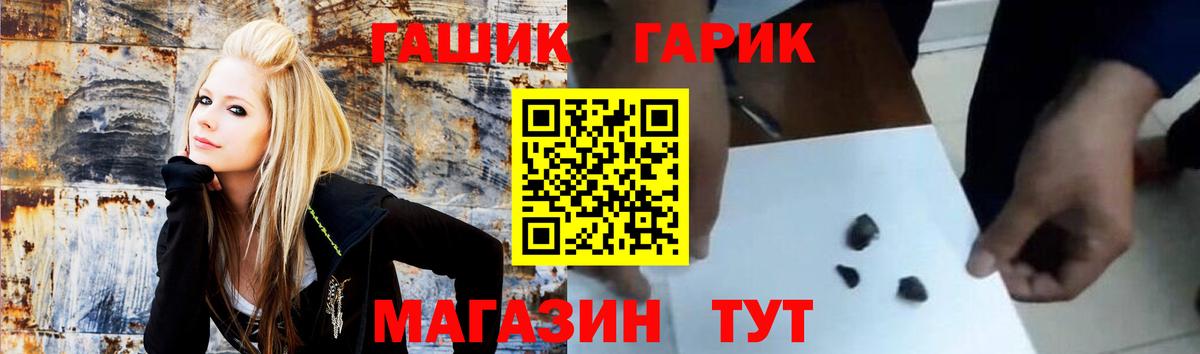 ГАШИШ Изолятор  Вход с VPN  Шали  Гашиш Ice-O-Lator 