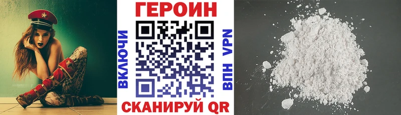 ГЕРОИН гречка  ОМГ ОМГ как зайти  Шали 