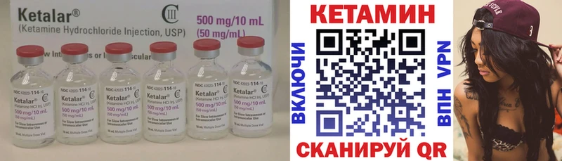 сайты даркнета наркотические препараты  купить закладку  Шали  Кетамин VHQ 