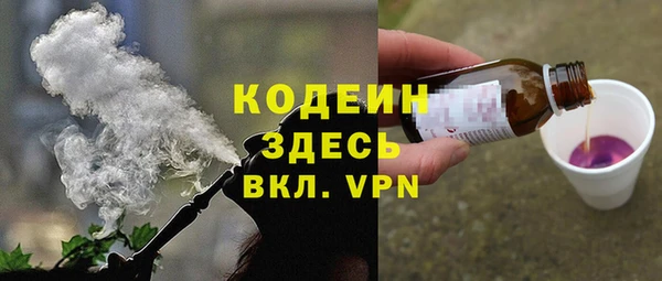 стаф Абдулино