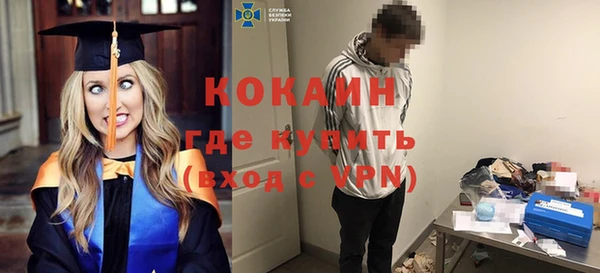 mix Абаза