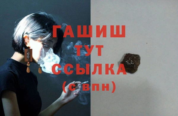 стаф Абдулино