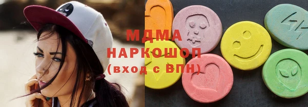 стаф Абдулино