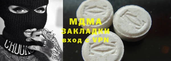 прущий лед Абинск