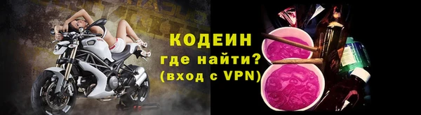 прущий лед Абинск