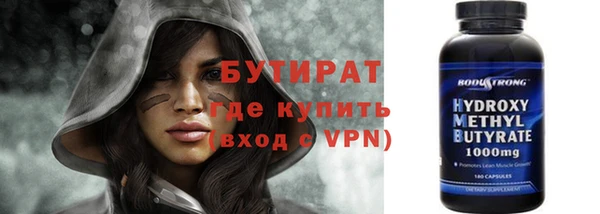 стаф Абдулино
