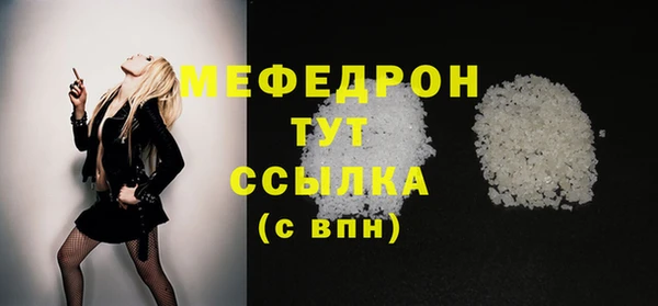 прущий лед Абинск