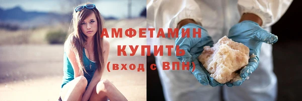 стаф Абдулино