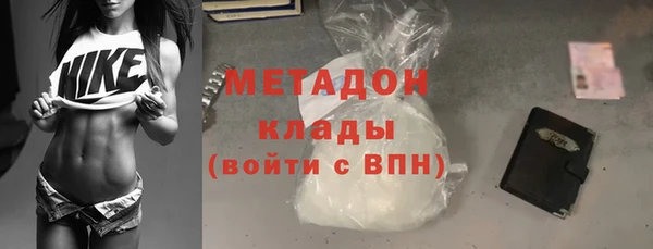 стаф Абдулино