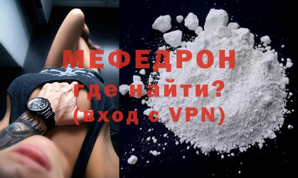 стаф Абдулино