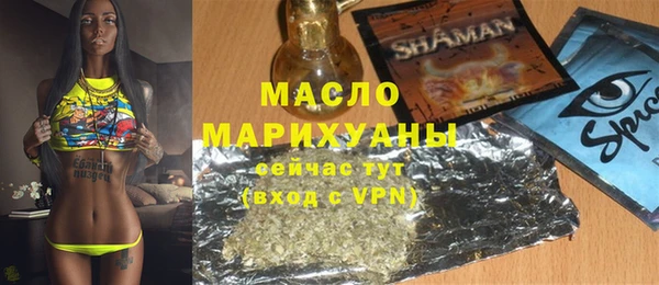 стаф Абдулино