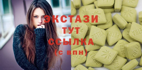 стаф Абдулино