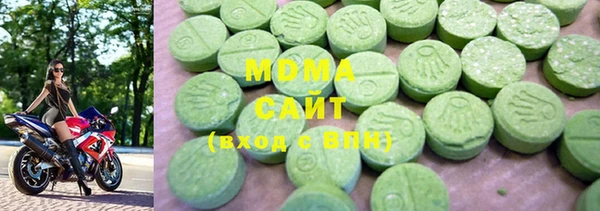 стаф Абдулино