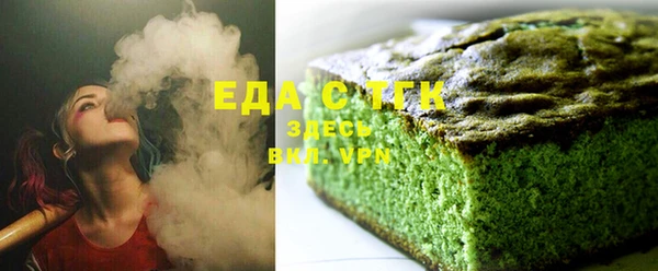 стаф Абдулино