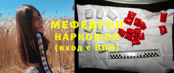 mix Абаза