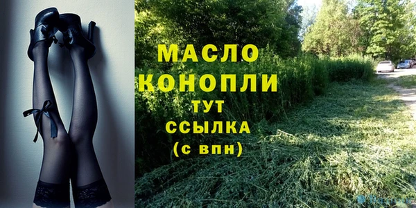 прущий лед Абинск