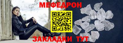 2c-b Можайск