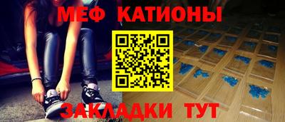 синтетический гашиш Можга
