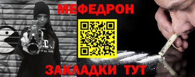синтетический гашиш Можга