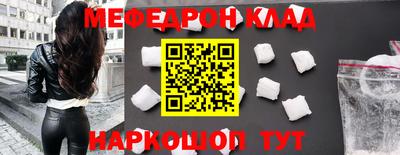 синтетический гашиш Можга