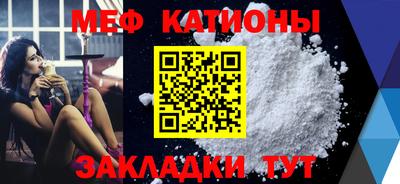 2c-b Можайск