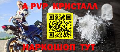 a pvp Моздок