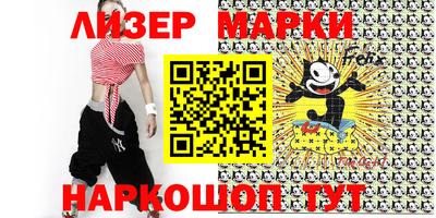 прущая мука Котовск