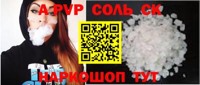 2c-b Можайск