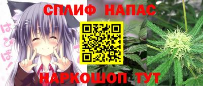 синтетический гашиш Можга