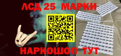 синтетический гашиш Можга