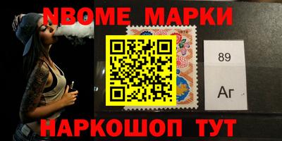 кокаин Наро-Фоминск