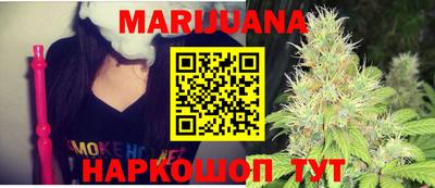 синтетический гашиш Можга