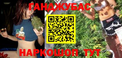 2c-b Можайск