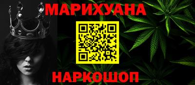 2c-b Можайск