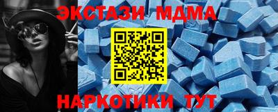 синтетический гашиш Можга