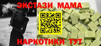 a pvp Моздок