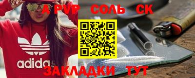 синтетический гашиш Можга
