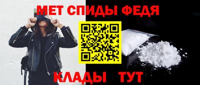 2c-b Можайск
