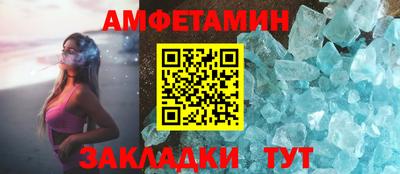 синтетический гашиш Можга
