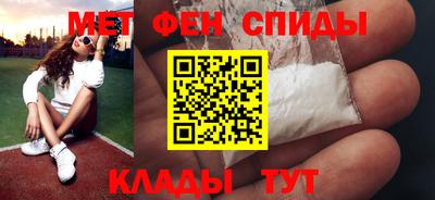 2c-b Можайск
