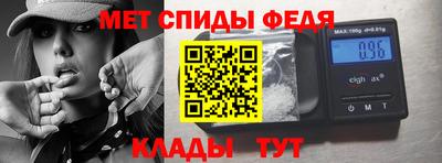синтетический гашиш Можга