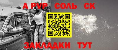 a pvp Моздок