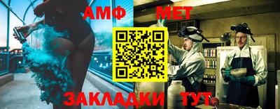синтетический гашиш Можга