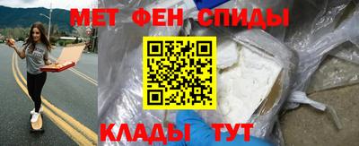 синтетический гашиш Можга