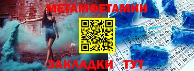 2c-b Можайск