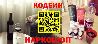 синтетический гашиш Можга